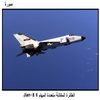     Jian-8 II