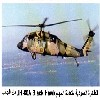  ɡ    UH-60A Black Hawk  
