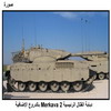    Merkava2  