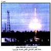   SS-25       1