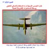    U-2       