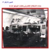      E-2C