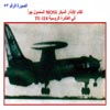    Moss      TU-114