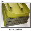    ALE  40
